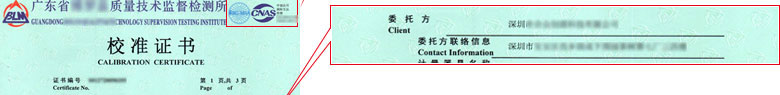 长度麻豆视频免费版证书报告首页