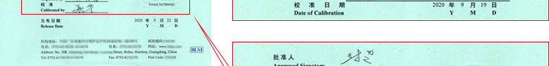 长度麻豆视频免费版证书报告首页