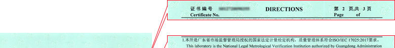 长度麻豆视频免费版证书报告说明页