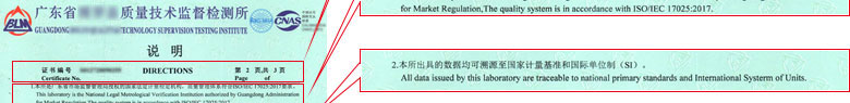 长度麻豆视频免费版证书报告说明页