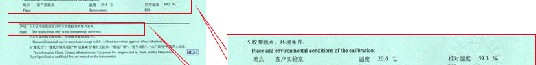 长度麻豆视频免费版证书报告说明页