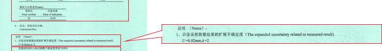 长度麻豆视频免费版证书报告结果页