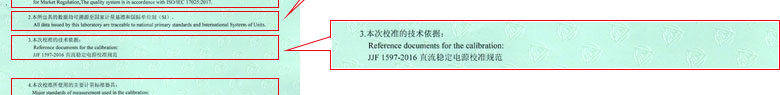 电学麻豆视频免费版证书报告说明页
