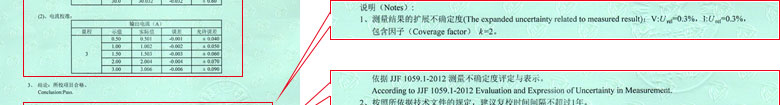 电学麻豆视频免费版证书报告结果页