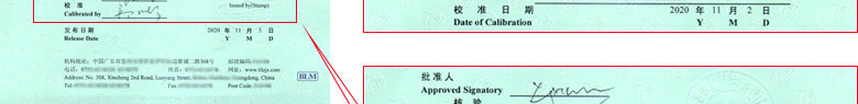 电力麻豆最新网址证书报告首页