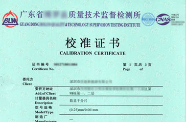 工厂麻豆最新网址证书报告首页图片