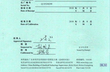 工厂麻豆最新网址证书报告首页图片