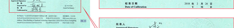轨道交通麻豆最新网址证书报告首页