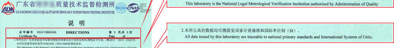 轨道交通麻豆最新网址证书报告说明页