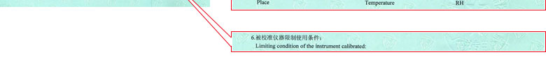 轨道交通麻豆最新网址证书报告说明页