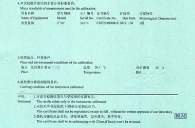 轨道交通麻豆最新网址证书报告说明页图片