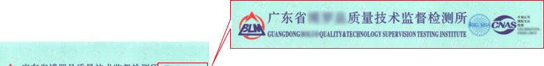 化学麻豆最新网址证书报告首页