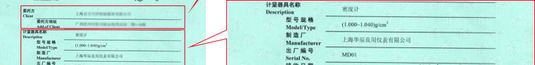 化学麻豆最新网址证书报告首页