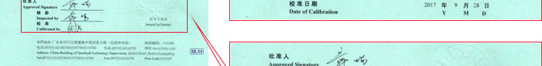 化学麻豆最新网址证书报告首页