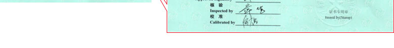 化学麻豆最新网址证书报告首页