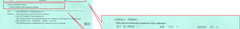 化学麻豆最新网址证书报告说明页