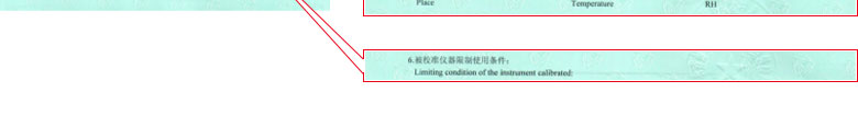 化学麻豆最新网址证书报告说明页