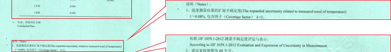 化学麻豆最新网址证书报告结果页