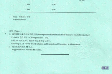 化学麻豆最新网址证书报告结果页图片