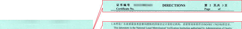 化学麻豆视频免费版证书报告说明页