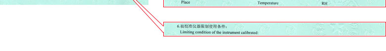 化学麻豆视频免费版证书报告说明页