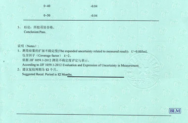 化学麻豆视频免费版证书报告结果页图片