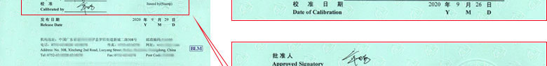 建材麻豆最新网址证书报告首页