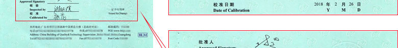 几何量麻豆最新网址证书报告首页