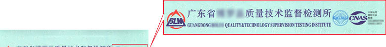 建筑工程麻豆最新网址证书报告首页