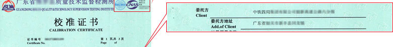 建筑工程麻豆最新网址证书报告首页