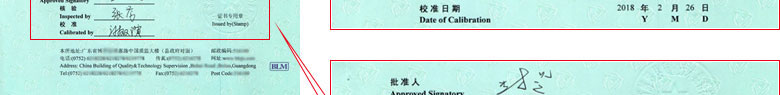 建筑工程麻豆最新网址证书报告首页