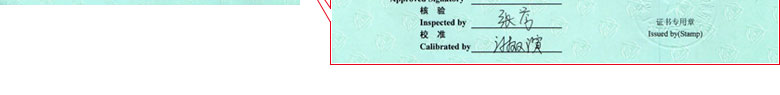 建筑工程麻豆最新网址证书报告首页