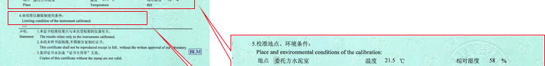 建筑工程麻豆最新网址证书报告说明页