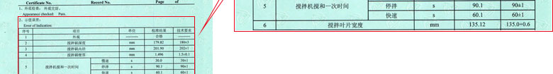 建筑工程麻豆最新网址证书报告结果页