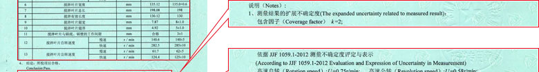 建筑工程麻豆最新网址证书报告结果页