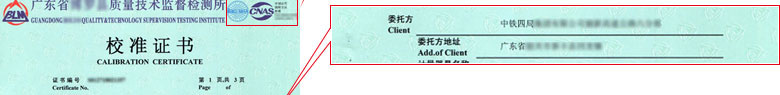 力学麻豆最新网址证书报告首页