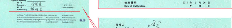 力学麻豆最新网址证书报告首页