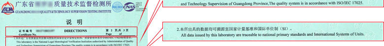 力学麻豆最新网址证书报告说明页