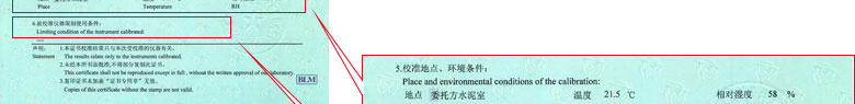 力学麻豆最新网址证书报告说明页