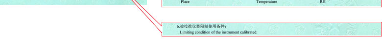 力学麻豆最新网址证书报告说明页