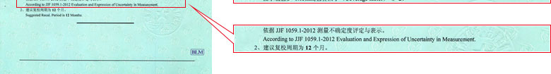力学麻豆最新网址证书报告结果页