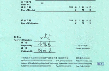 力学麻豆最新网址证书报告首页图片