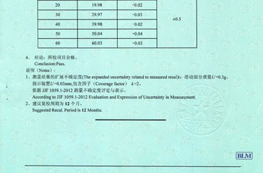 力学麻豆最新网址证书报告结果页图片