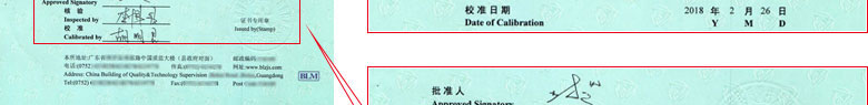 力学麻豆视频免费版证书报告首页