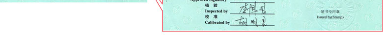 力学麻豆视频免费版证书报告首页