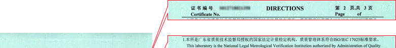 力学麻豆视频免费版证书报告说明页
