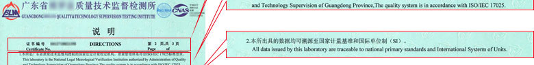 力学麻豆视频免费版证书报告说明页