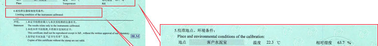 力学麻豆视频免费版证书报告说明页