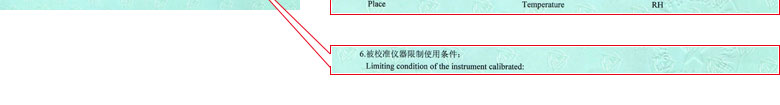 力学麻豆视频免费版证书报告说明页