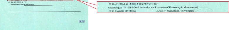 力学麻豆视频免费版证书报告结果页
